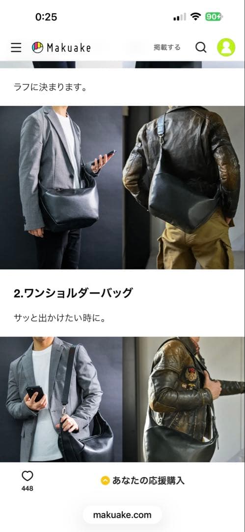 ココ 大人ムーンバッグ　　新進工房