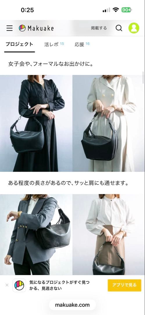 ココ 大人ムーンバッグ　　新進工房