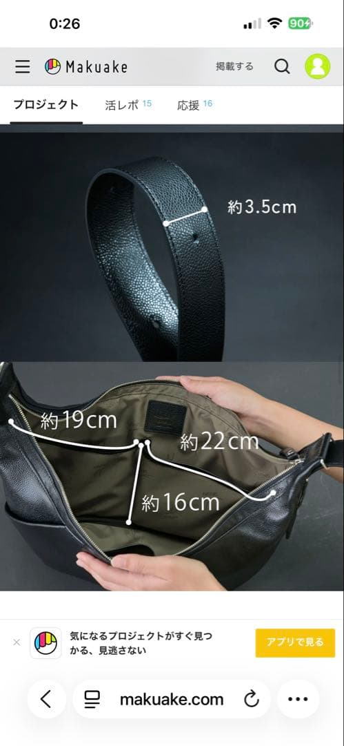 ココ 大人ムーンバッグ　　新進工房