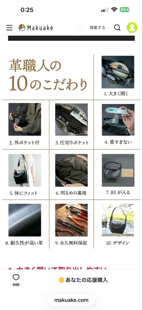 ココ 大人ムーンバッグ　　新進工房