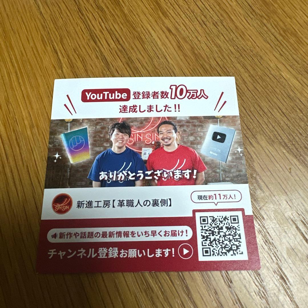 ココ 大人ムーンバッグ　　新進工房