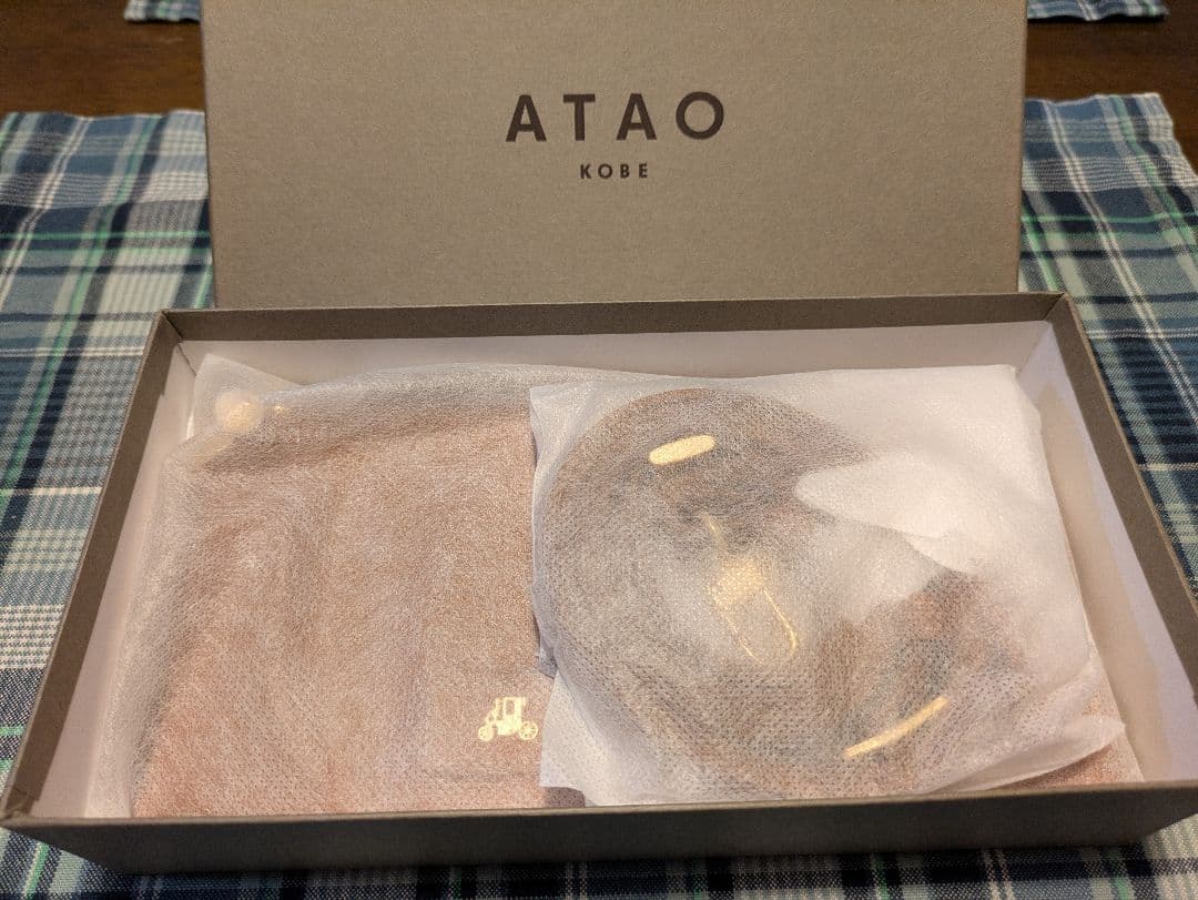 ATAO バティ キャメル 長財布 ストラップ付き