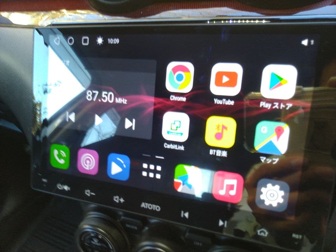 9インチ　ATOTO A6G209PF オーディオディスプレー