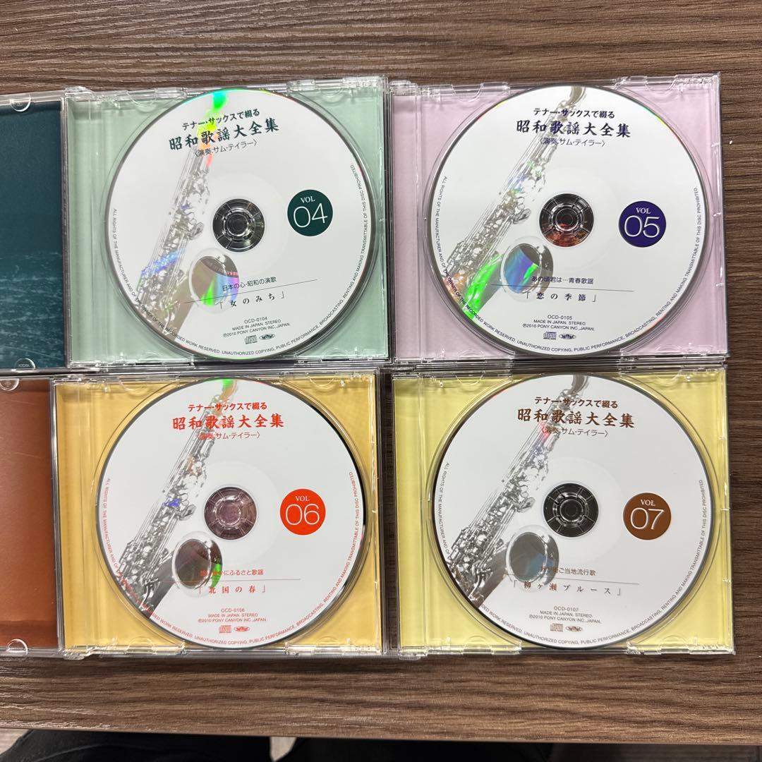 Sam Taylor 昭和名曲大全集 CDセット 10枚