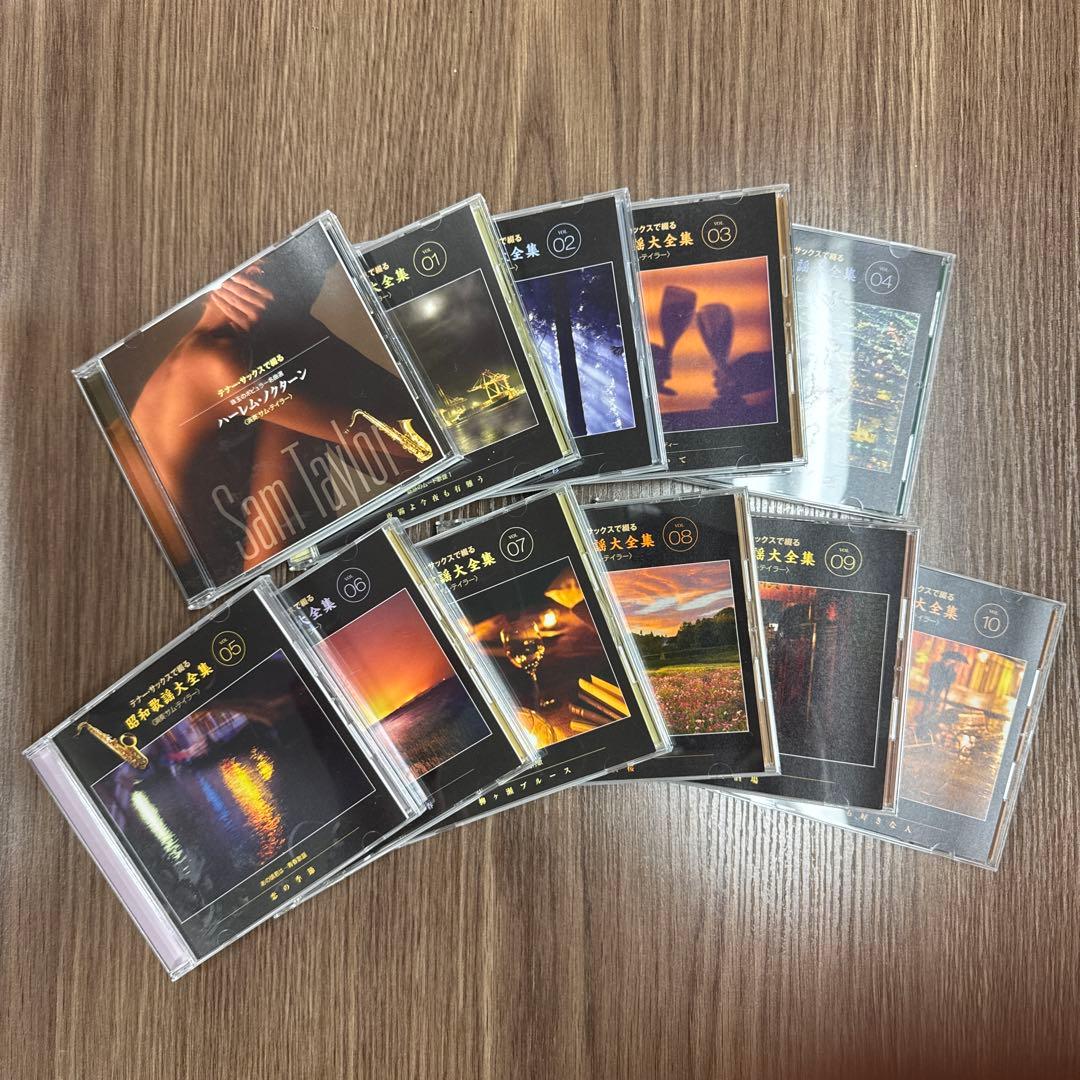 Sam Taylor 昭和名曲大全集 CDセット 10枚