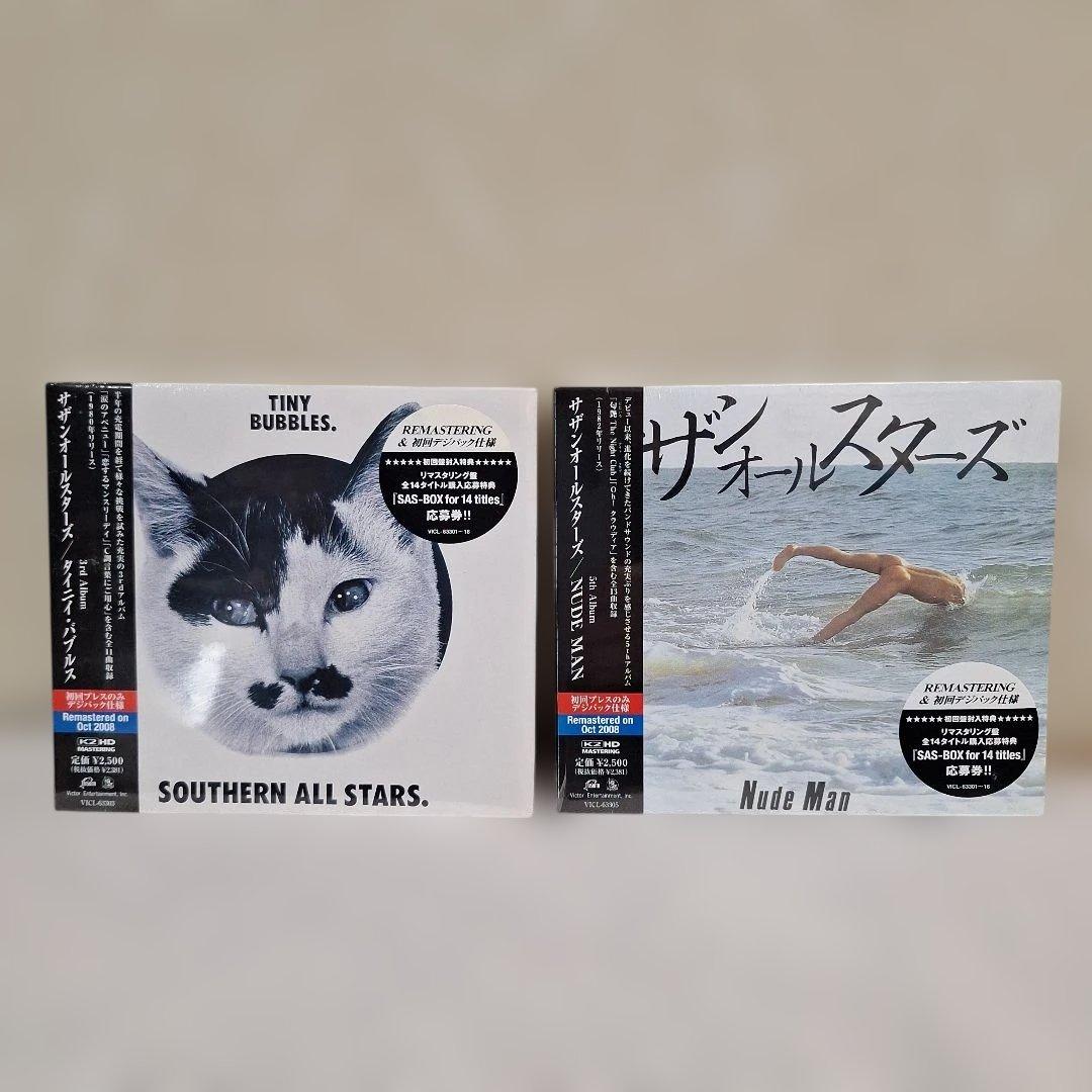 サザンオールスターズ　デジパック仕様CD未開封13枚　おまけ中古CD2枚