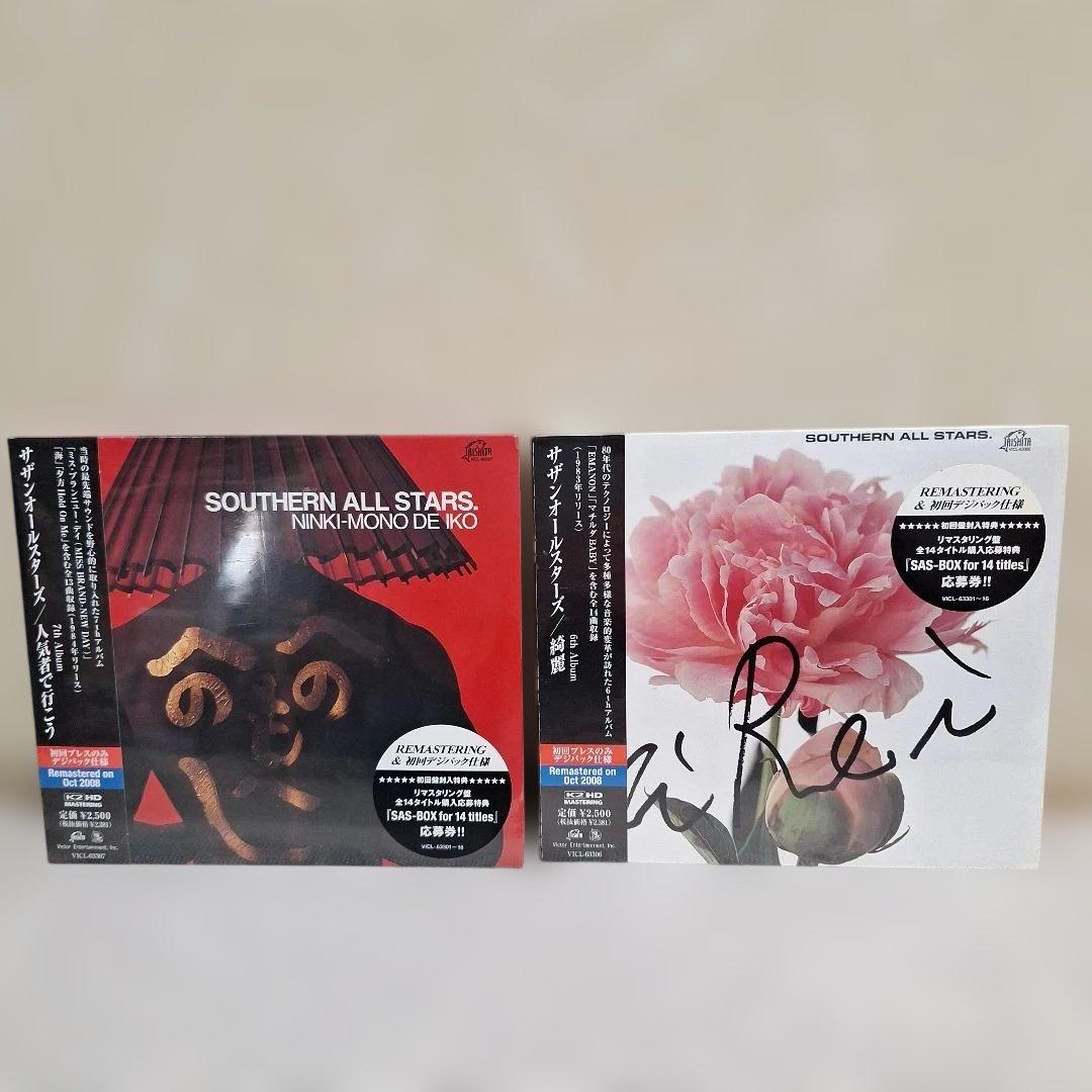 サザンオールスターズ　デジパック仕様CD未開封13枚　おまけ中古CD2枚