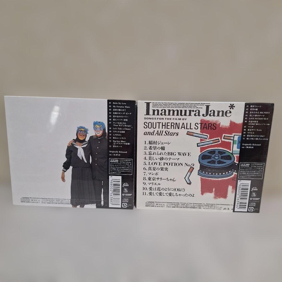 サザンオールスターズ　デジパック仕様CD未開封13枚　おまけ中古CD2枚