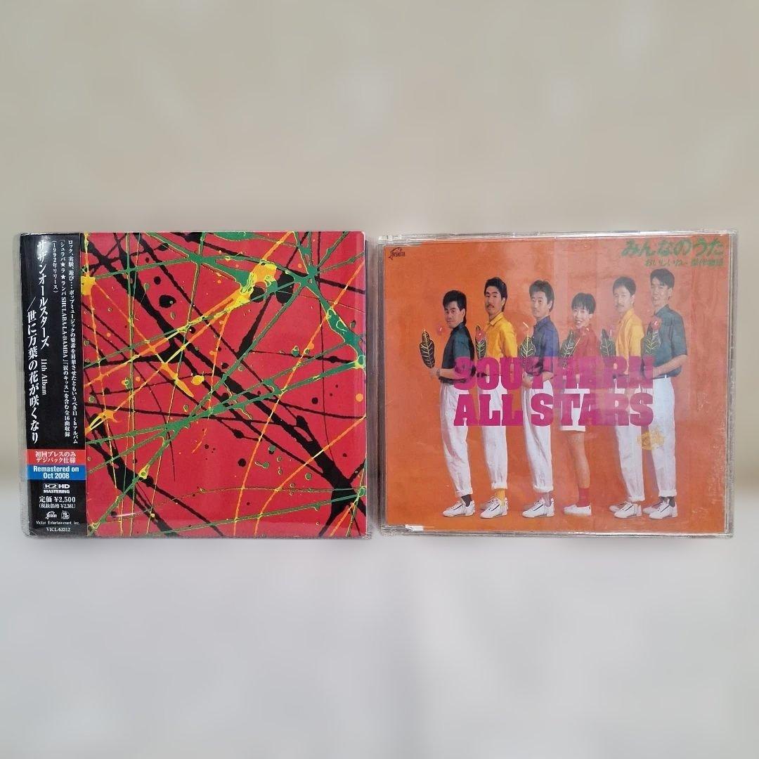 サザンオールスターズ　デジパック仕様CD未開封13枚　おまけ中古CD2枚