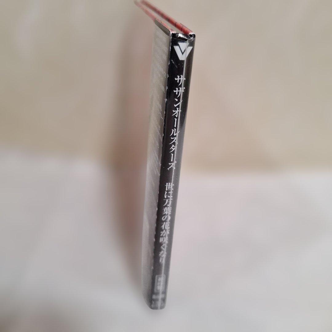 サザンオールスターズ　デジパック仕様CD未開封13枚　おまけ中古CD2枚