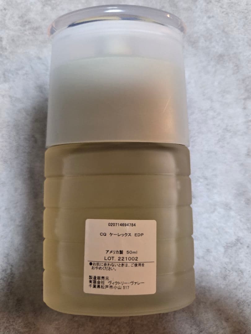 クリニーク　ケーレックス　オードパルファム　50ml