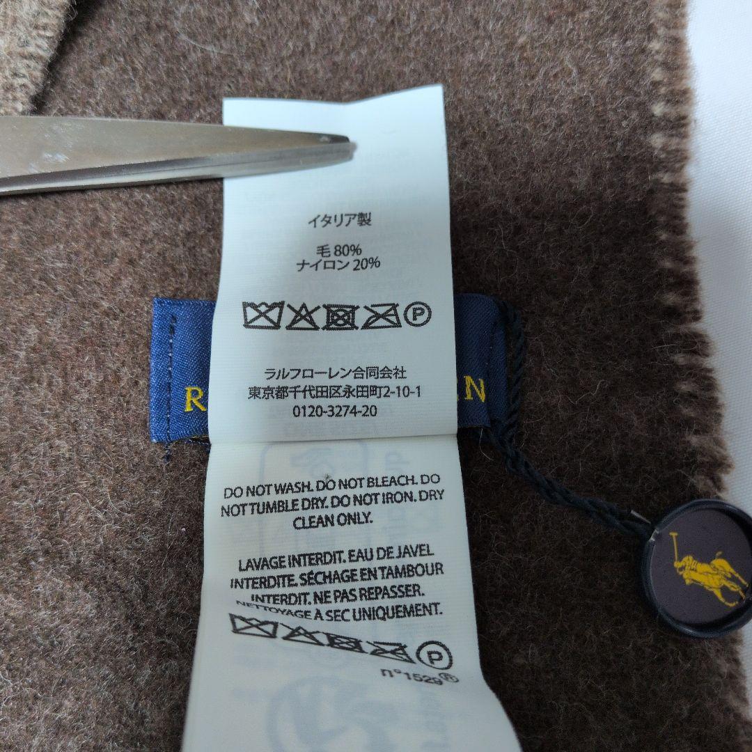 【タグ付き・未使用】POLO RALPH LAUREN リバーシブルマフラー