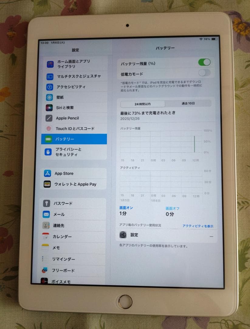 [良品] iPad 　第6世代 Wi-Fiモデル シルバー　ケース付き