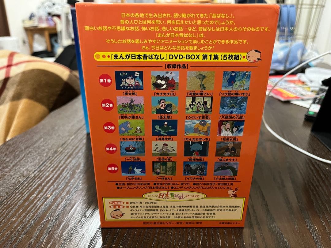 まんが日本昔ばなし DVD-BOX 全10巻