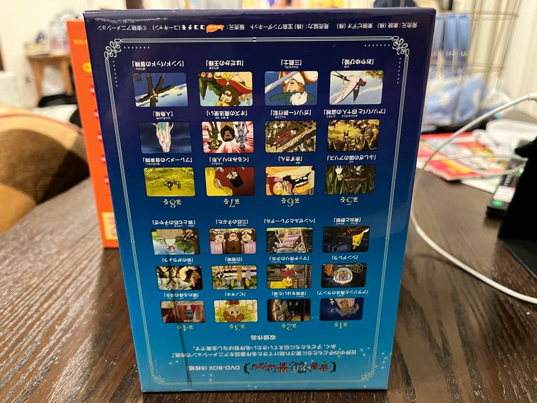 まんが日本昔ばなし DVD-BOX 全10巻
