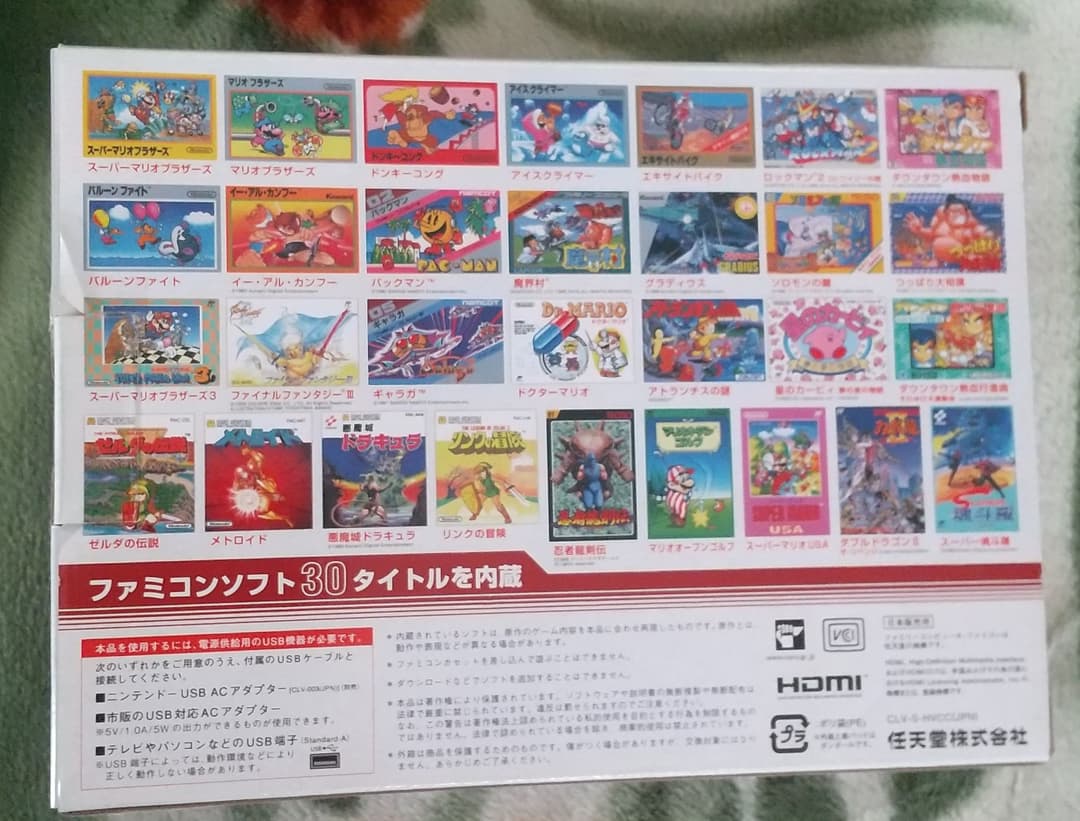 ファミコンミニ