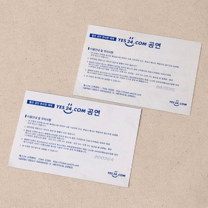 BTS バンタン TRB チケット 半券