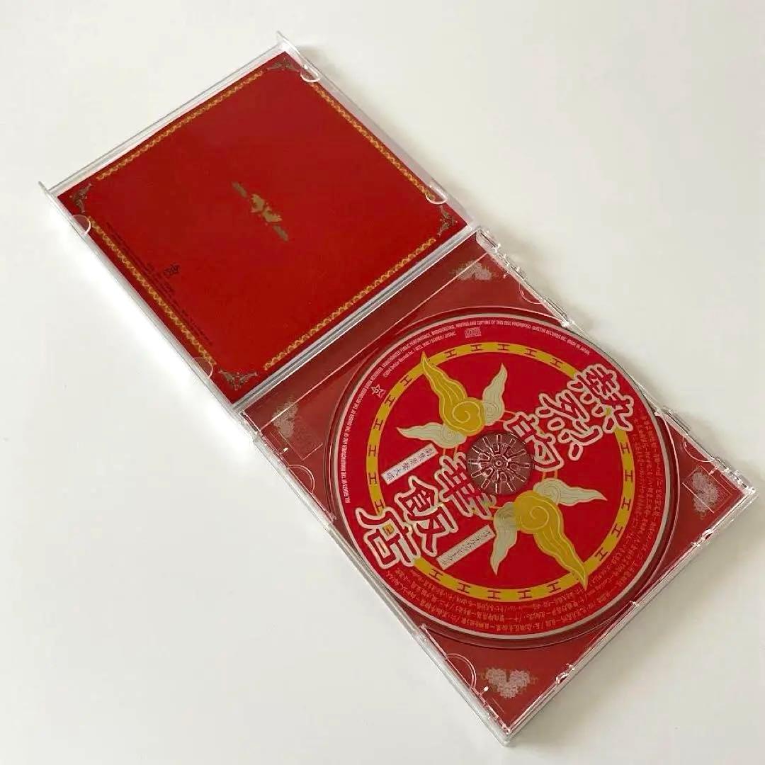 【レア】熱烈的中華飯店　オリジナル・サウンドトラック 大島ミチル