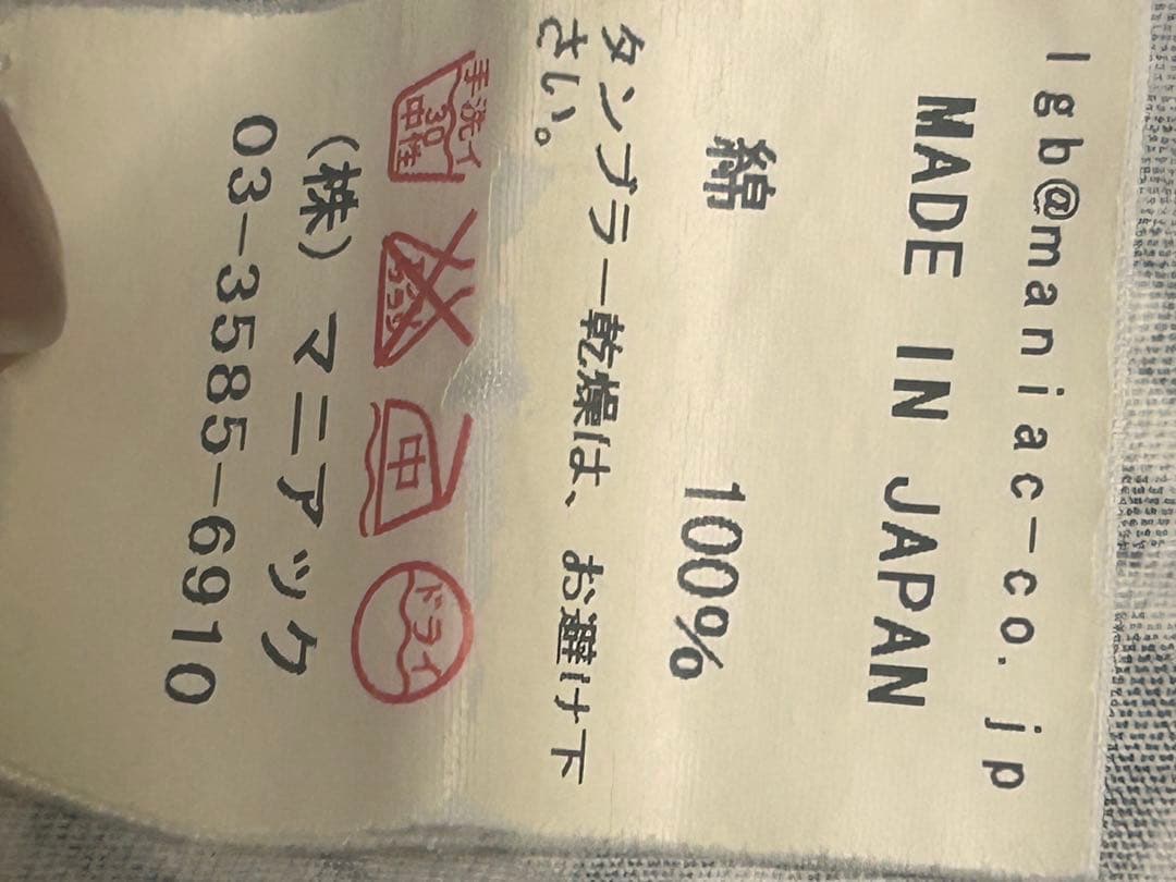 L.G.B. ドラゴンプリント タンクトップ　ルグラン　archive