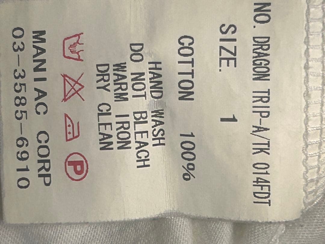 L.G.B. ドラゴンプリント タンクトップ　ルグラン　archive