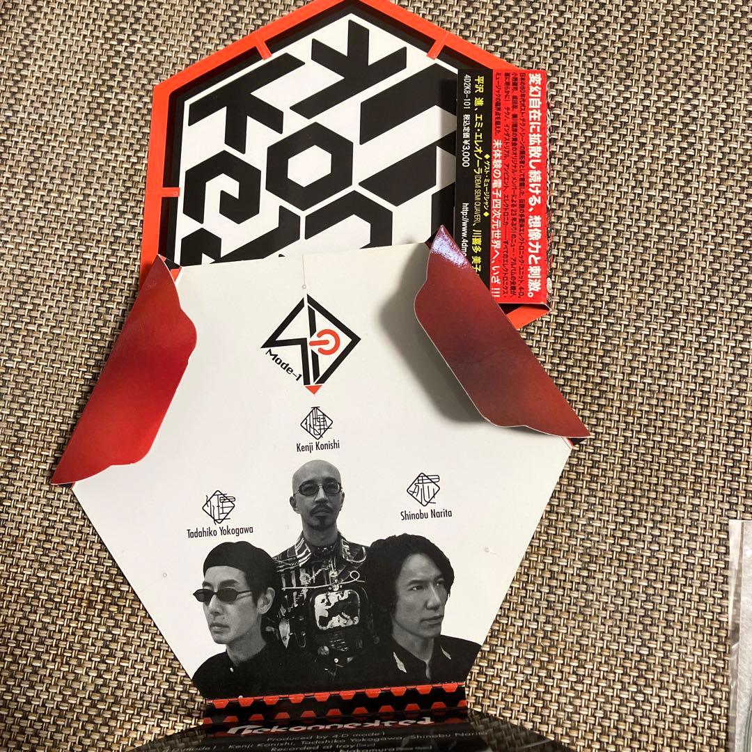 4-D mode1 ★廃盤アルバム★Reconnected★特典CD-R付き