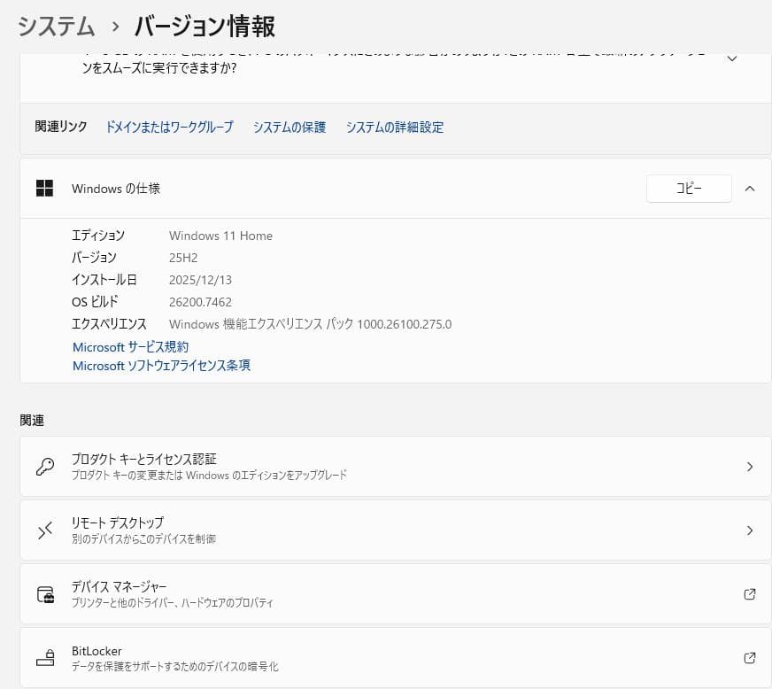 GMKtec Nucbox3　ミニPCファンレス WPS Office2付き