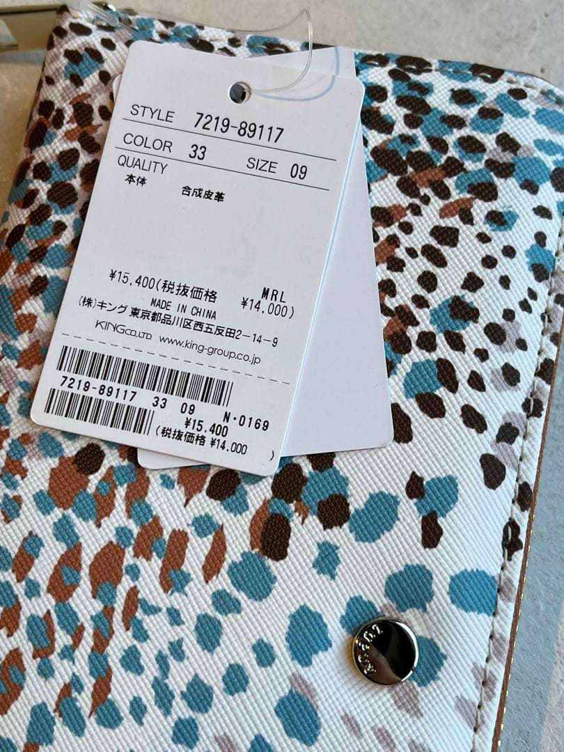 【新品未使用】LUPUY 花柄とレオパード柄 長財布2点セット　定価30800円