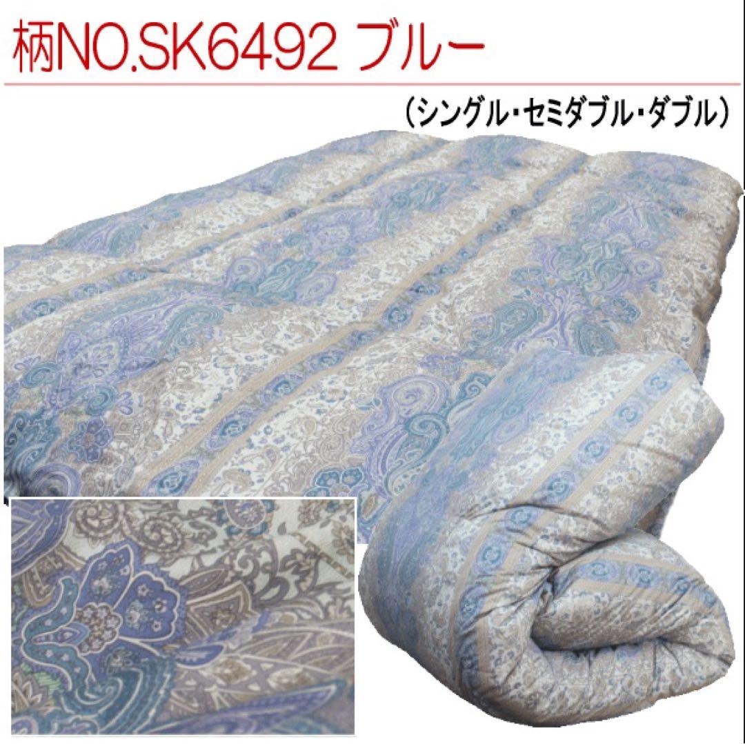 羽毛布団 シングル ホワイトマザーダック 超長綿 二層 SK6492ブルー