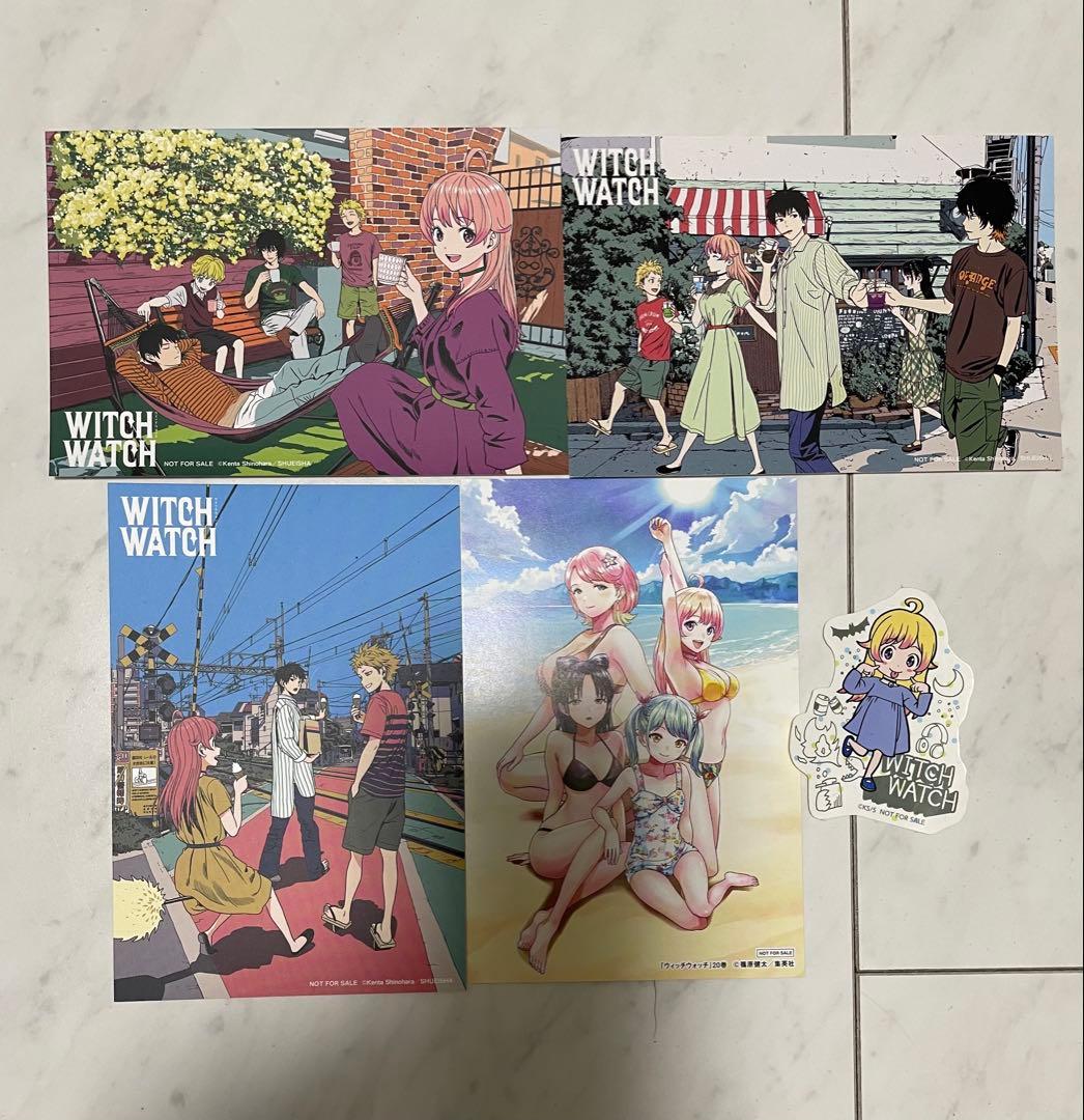 WITCH WATCH 全巻セット 特典付き