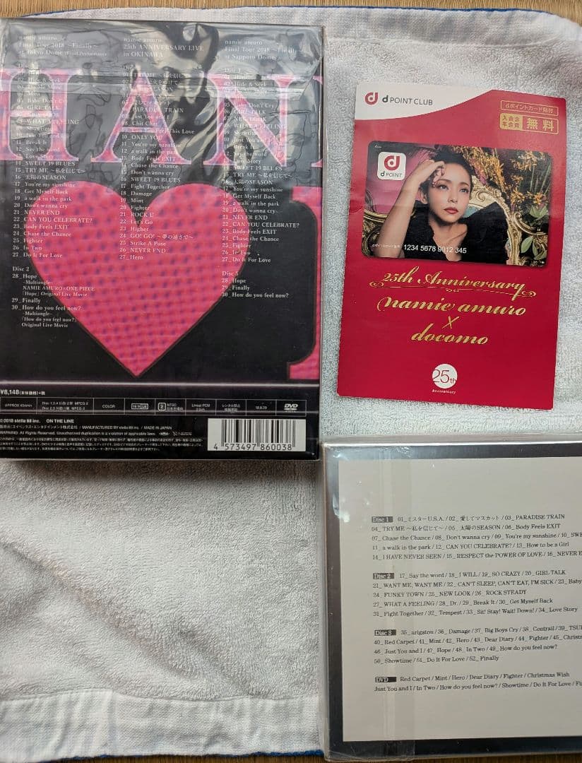 Namie Amuro Finally DVD 25周年記念