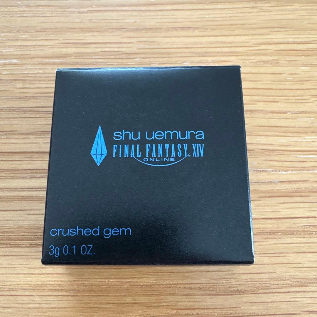 新品 完売品　シュウウエムラ　クラッシュドジェム クポ! パープル