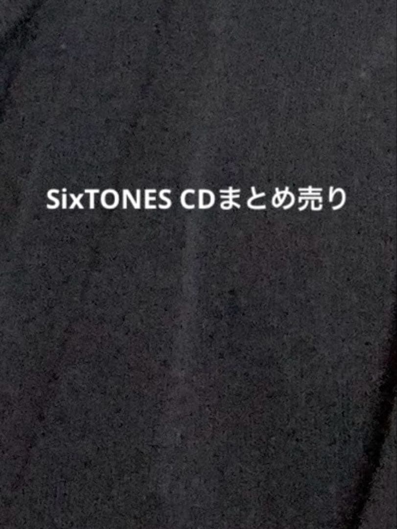 SixTONES CDまとめ