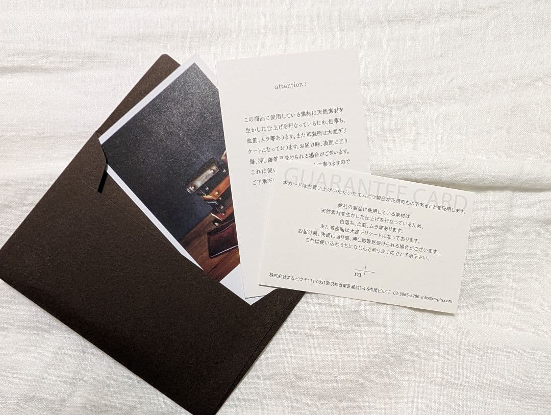 【エムピウ】zonzo tabacco