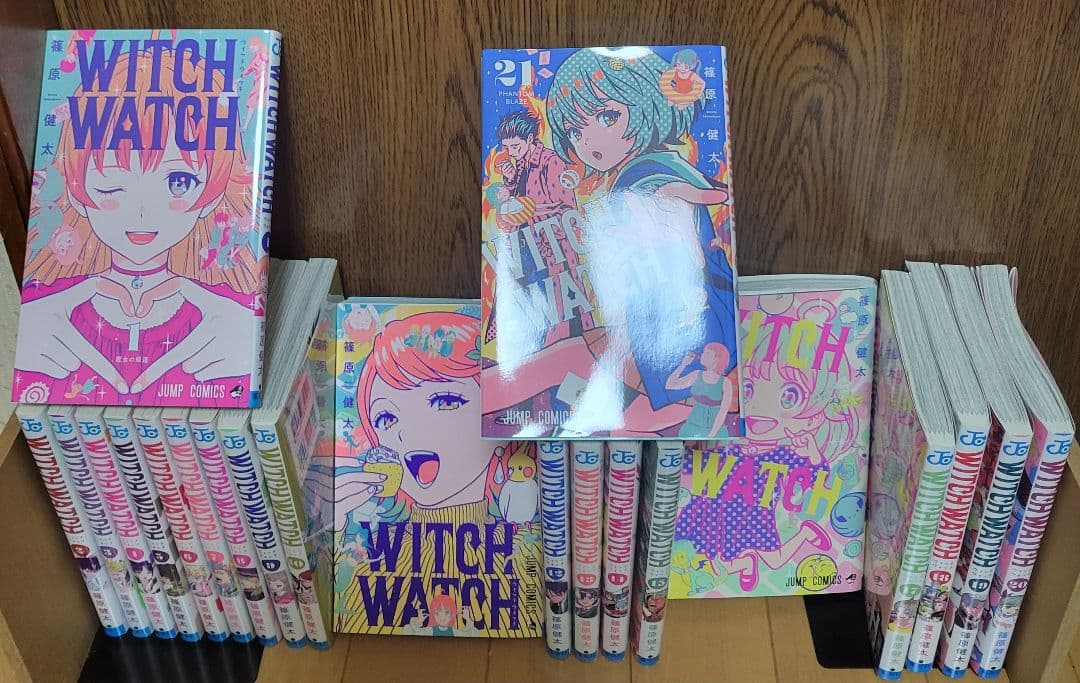 【漫画全巻セット】WITCH WATCH ウィッチウォッチ(1～21巻)