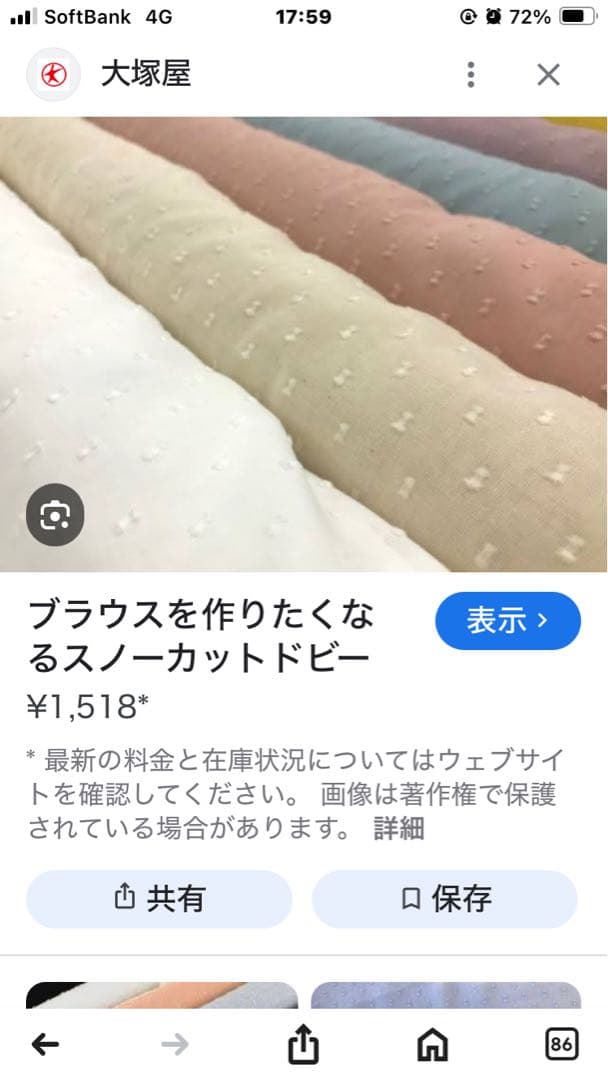 ワンピース　ハンドメイド