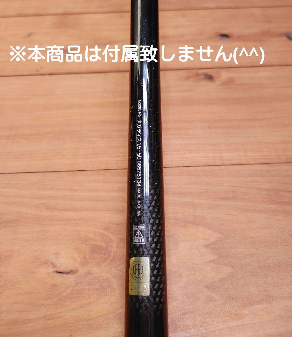 ⭐オークションは終了しました⭐【DAIWA】DXR 15-53　06575410