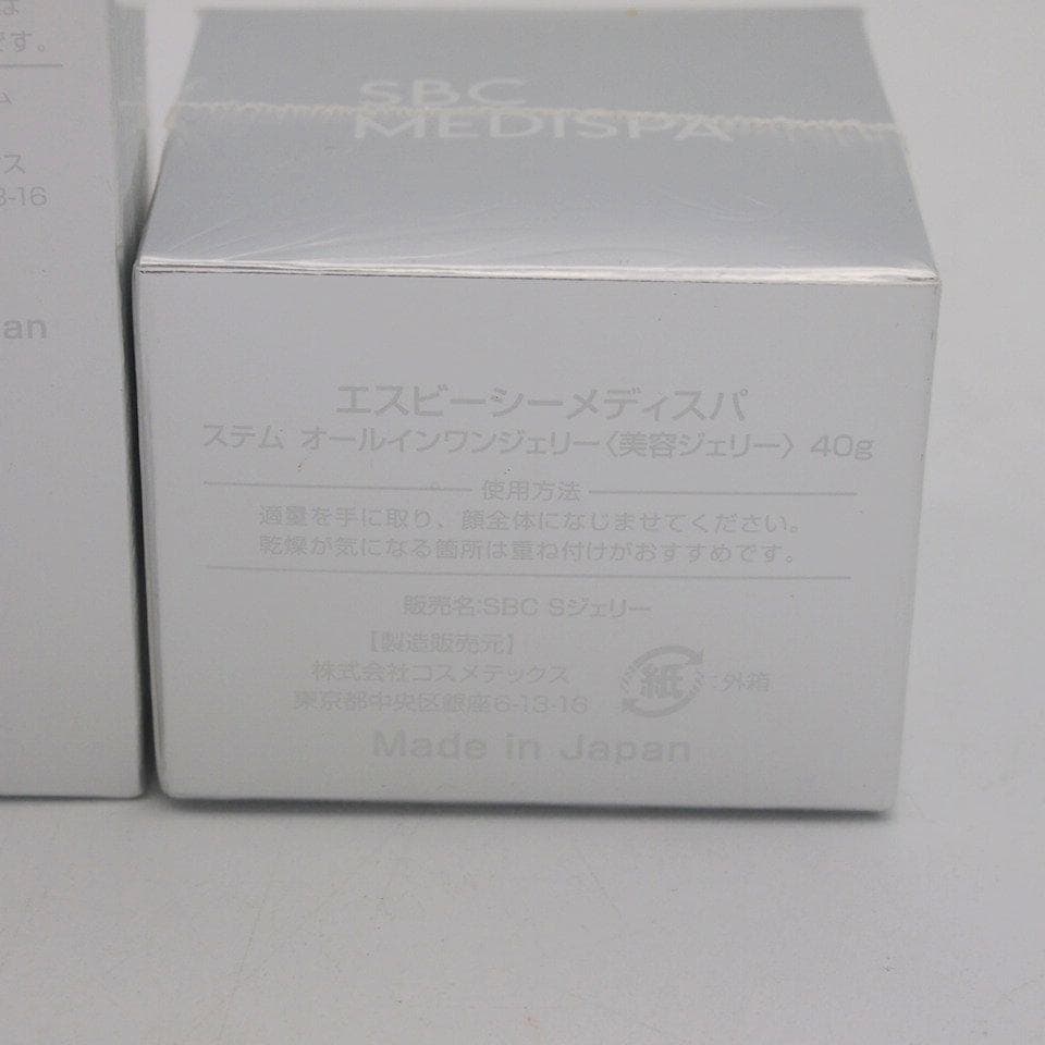 SBC MEDISPA ローション セラム 美容ジェリー 3点セット