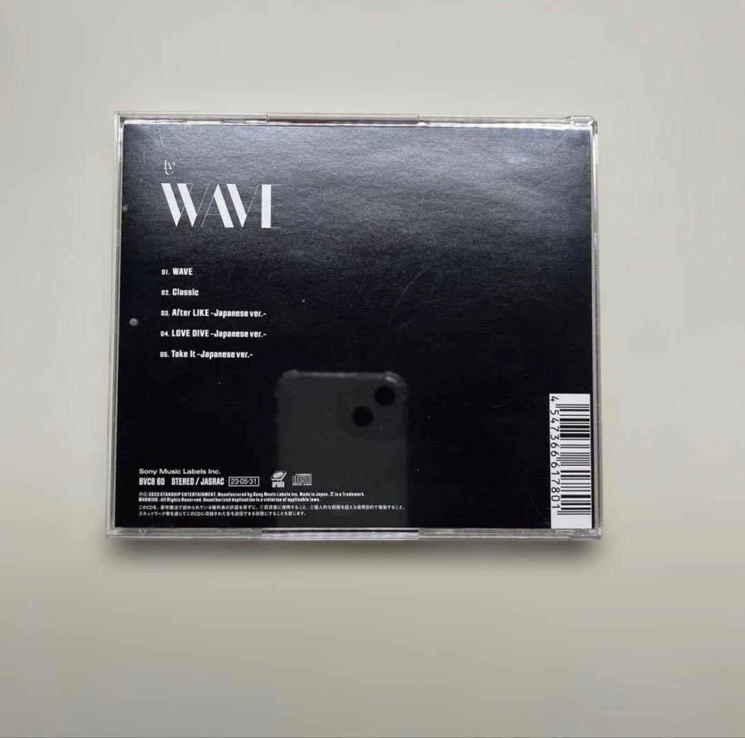 IVE ユジン WAVE DIVE盤