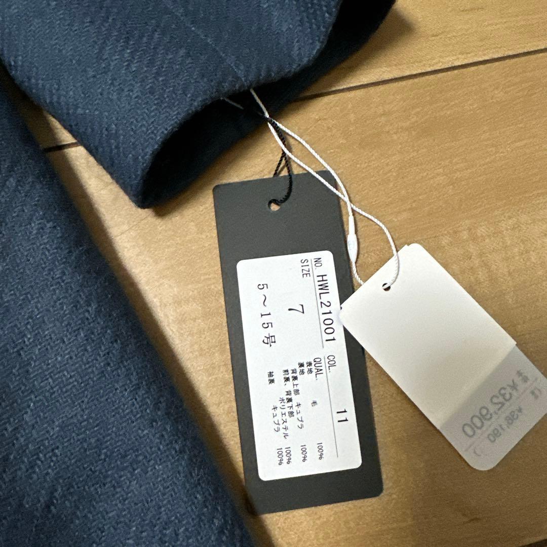 ヒルトン　コート　ネイビー　新品　カバーつき　サイズ7 HILTON