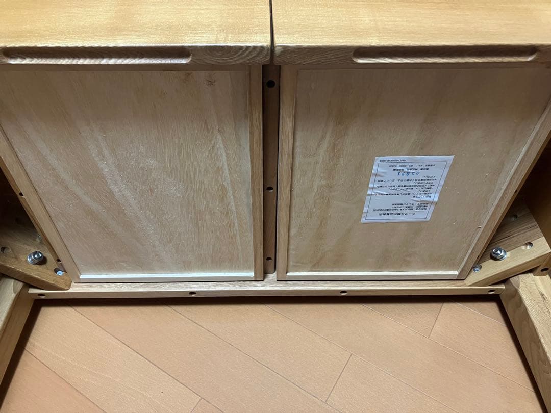 廃盤品 希少品 無印良品 タモ材 パーソナルデスク 学習机