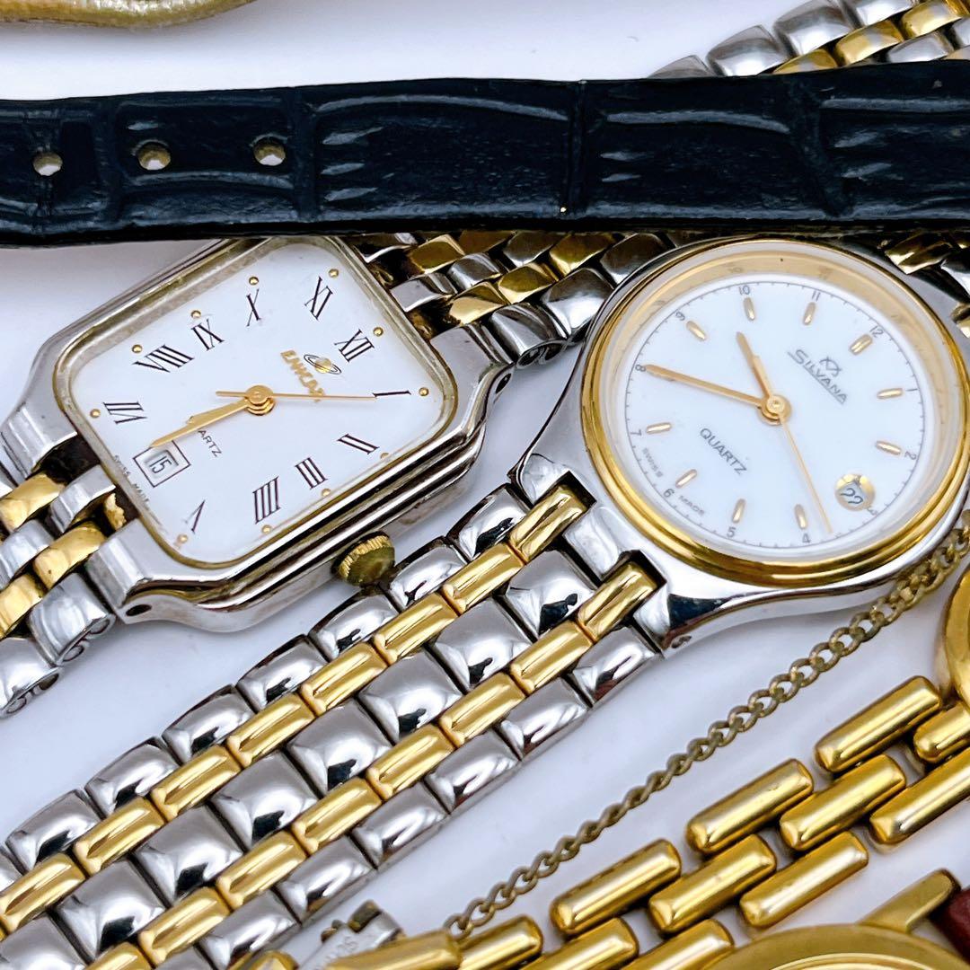 ジャンク　セイコー　オリエント　シチズン　ルシオ　時計　レディース　13点まとめ