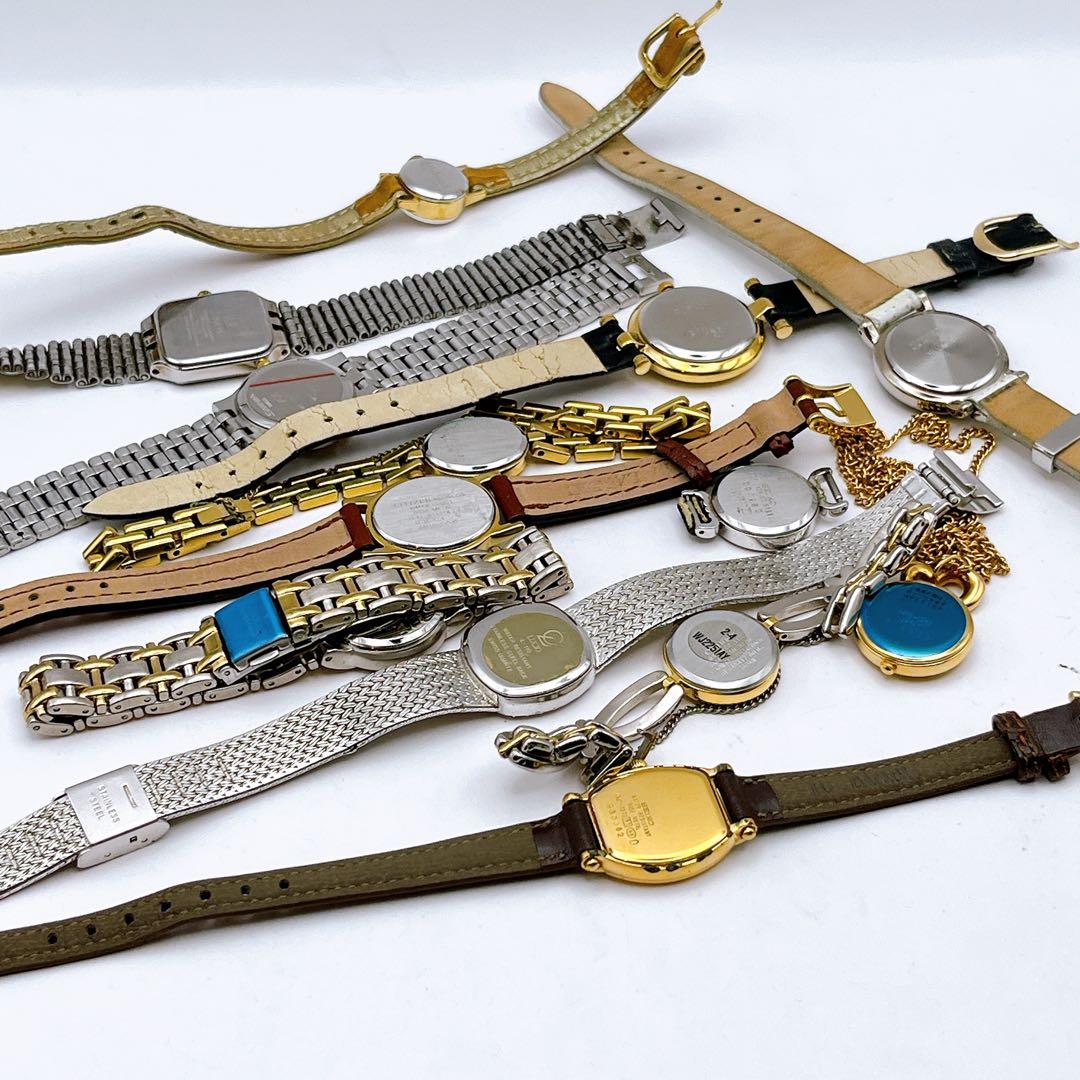 ジャンク　セイコー　オリエント　シチズン　ルシオ　時計　レディース　13点まとめ