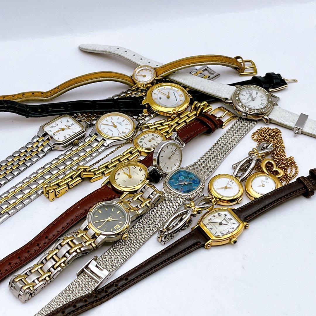 ジャンク　セイコー　オリエント　シチズン　ルシオ　時計　レディース　13点まとめ