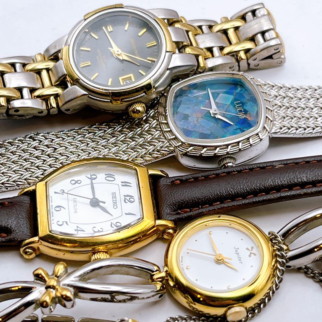 ジャンク　セイコー　オリエント　シチズン　ルシオ　時計　レディース　13点まとめ