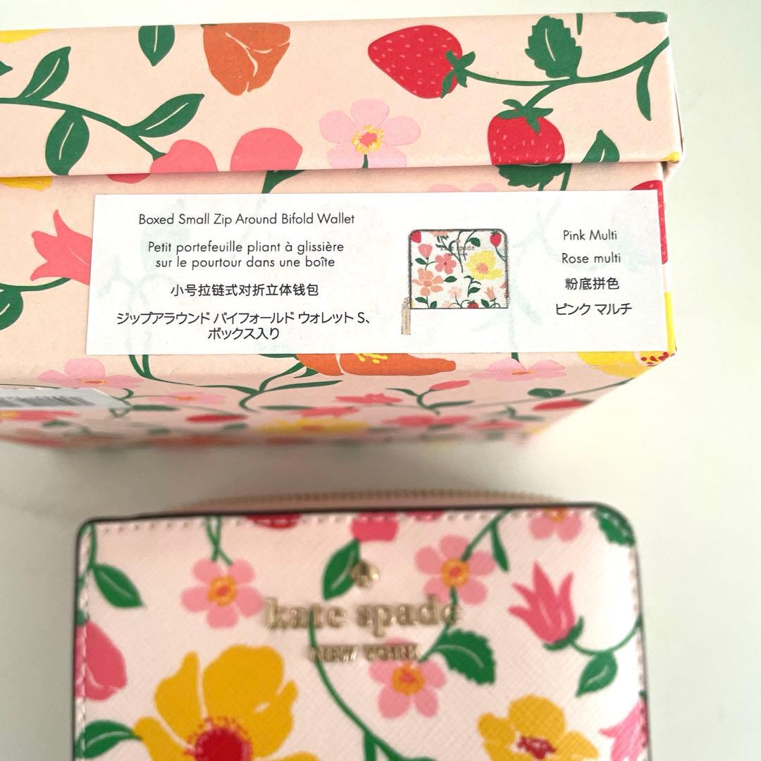 ケイトスペード花柄折財布　ミニバッグ　クラッチバッグ最終価格！