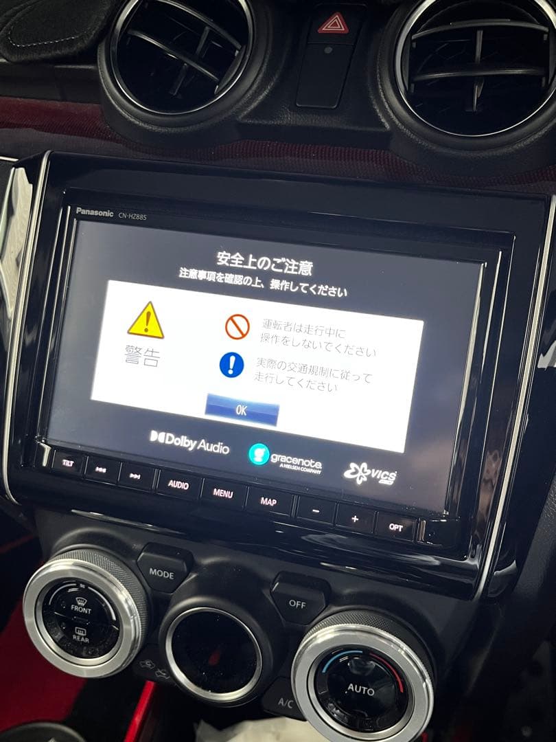 スズキ純正 Panasonic CN-HZ885 カーナビ スイフト 地図最新