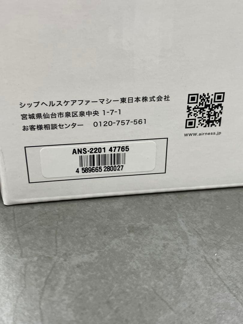 新品未開封品 Airness II /エアネス2低濃度オゾン発生装置