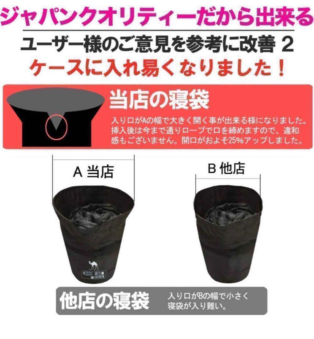 【3個】210T ワイドサイズ 寝袋 シュラフ 封筒型 抗菌仕様 車中泊 防災