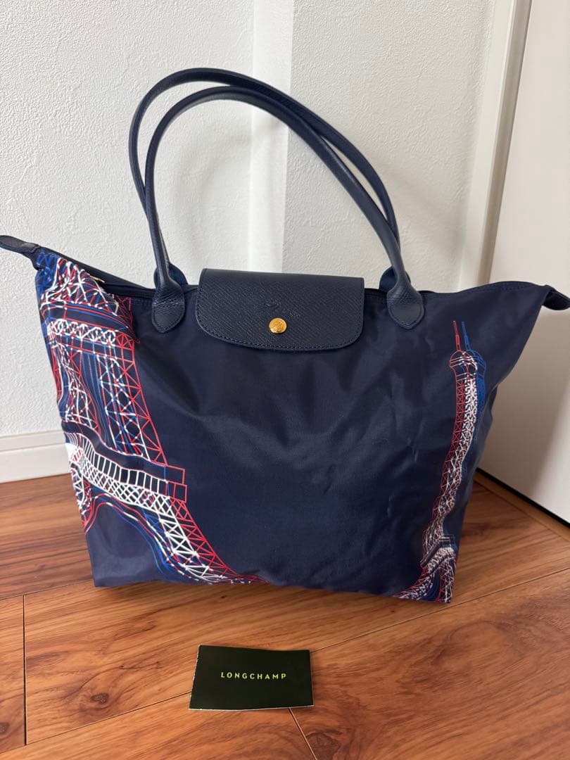 ロンシャン エッフェル塔 トートバッグ パリ本店限定