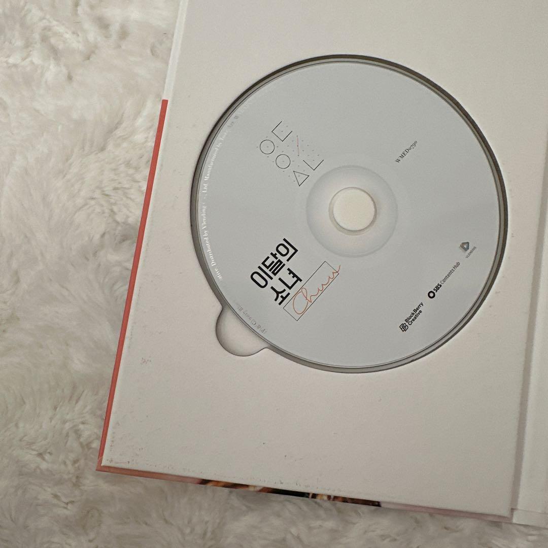 LOONA チュウ アルバム